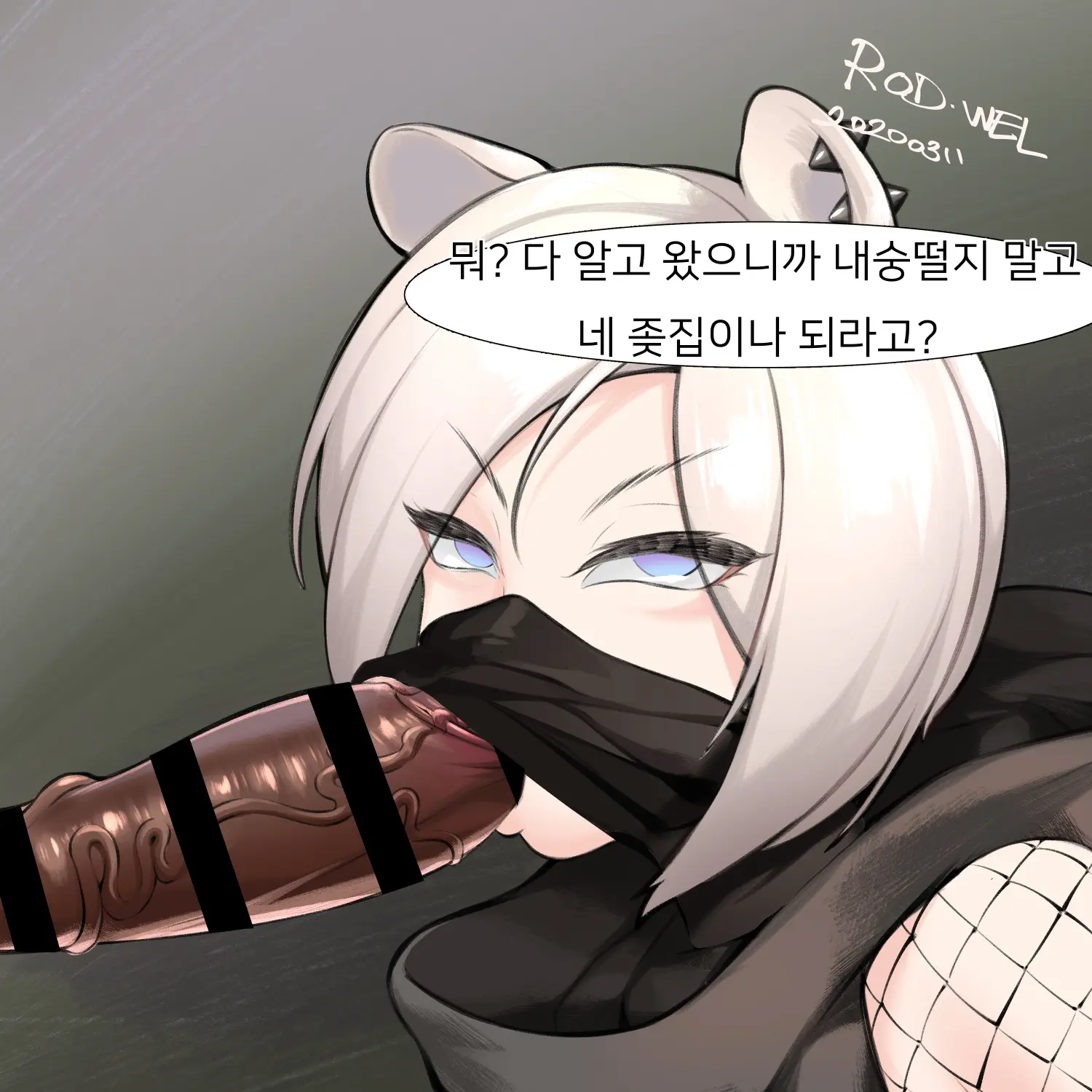 Vacuum Fella Shirayuki